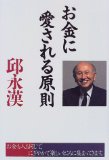 ¨àÉ¤³êé´¥