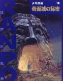 ïÊéÌé§ (­NTãE]Ëìà)